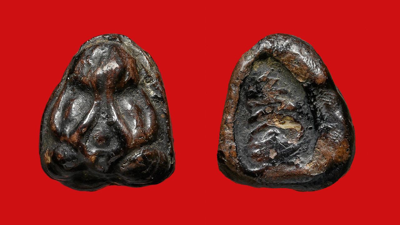 พระปิดตา พิมพ์โยงก้นใหญ่ หลวงปู่เจียม วัดกำแพง ชลบุรี ของ เฮียก๋ง  อินเตอร์ยนต์.