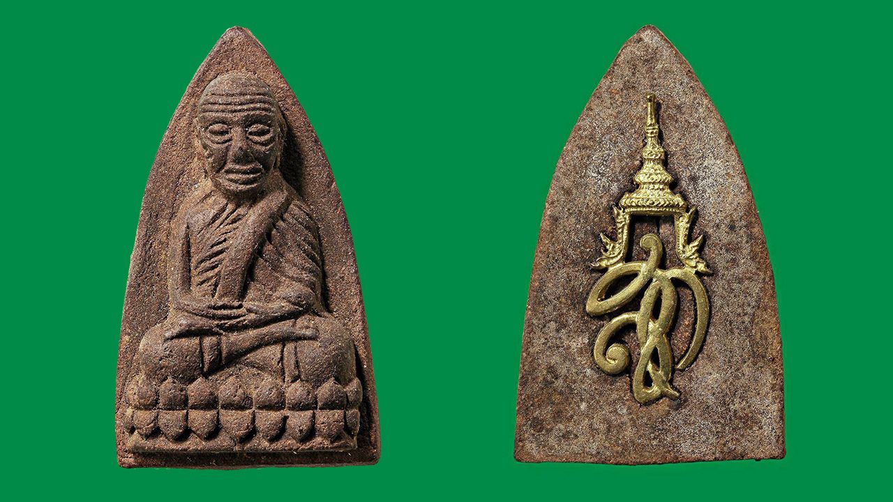 พระเนื้อว่าน หลัง สก. หลวงปู่ทวด พ.ศ.๒๕๔๔ วัดห้วยมงคล  หัวหิน.