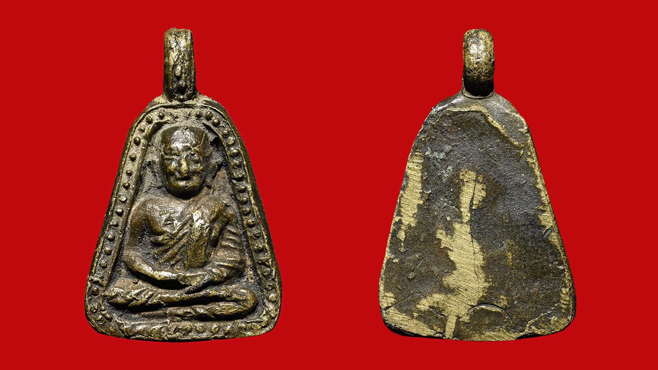 เหรียญจอบใหญ่ เนื้อโลหะผสม หลวงพ่อเงิน วัดบางคลาน ของ บอล  ทวีทรัพย์.