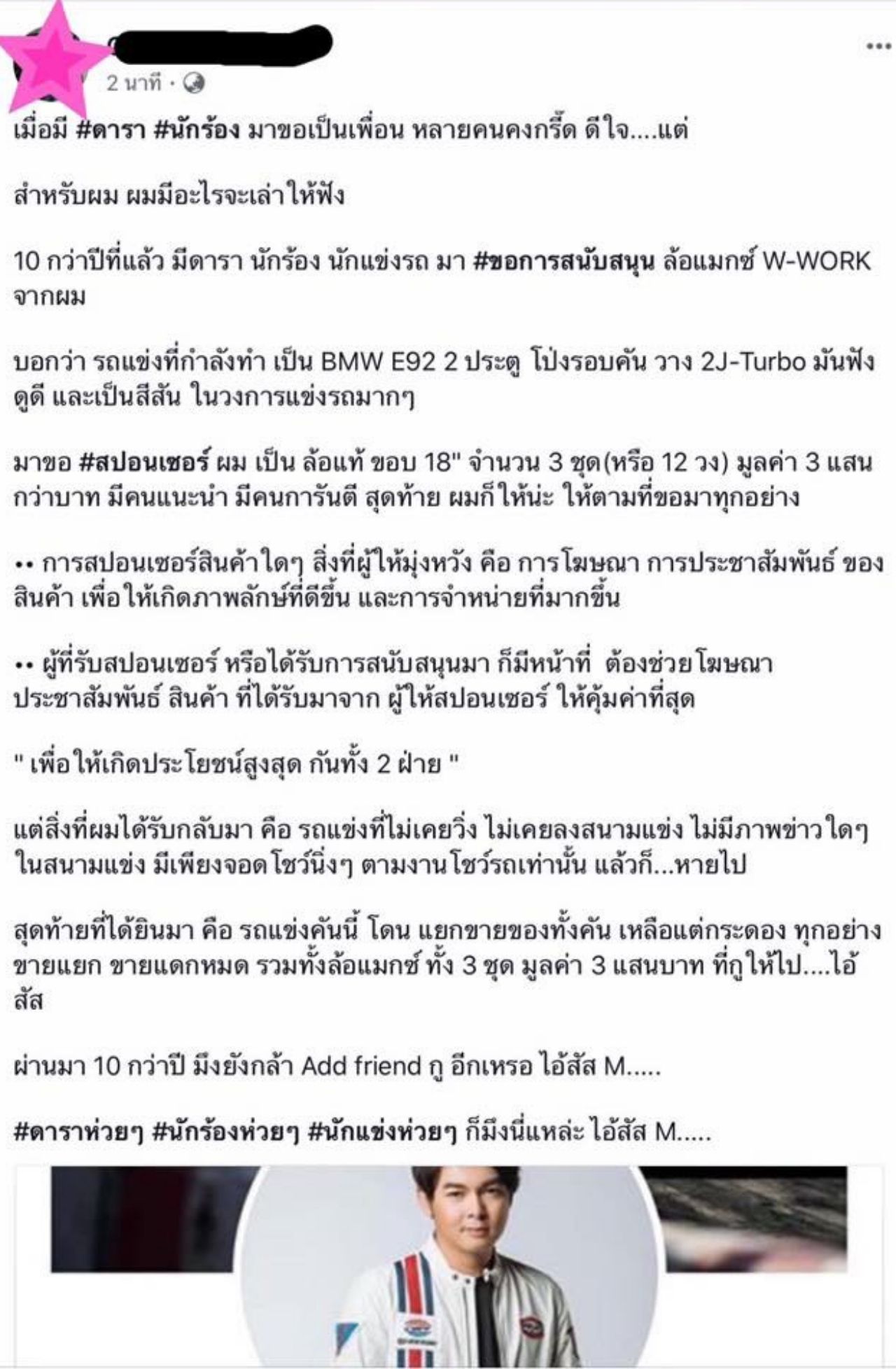 ภาพจากอินเตอร์เน็ต 