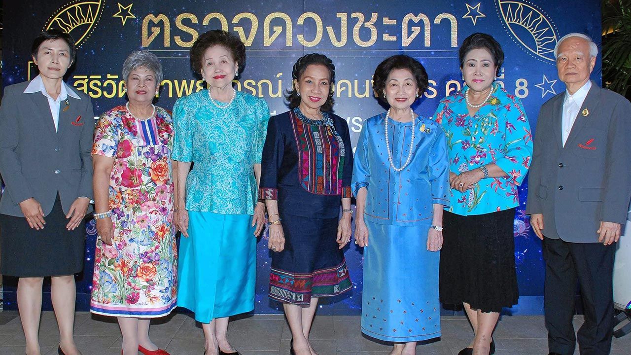 ตรวจดวง คุณหญิงตรึงใจ อิฐรัตน์ แถลงข่าวการจัดงาน “สิริวัฒนาพยากรณ์ เพื่อคนพิการ มูลนิธิสิริวัฒนา เชสเชียร์” วันที่ 26 พ.ย.-2 ธ.ค. โดยมี รัตนา จิราธิวัฒน์, อภิญญา จันเทรมะ และ สุพัตรา  สัตยาประเสริฐ มาร่วมงานด้วย ที่เซ็นทรัลพลาซา แกรนด์ พระราม 9 วันก่อน.