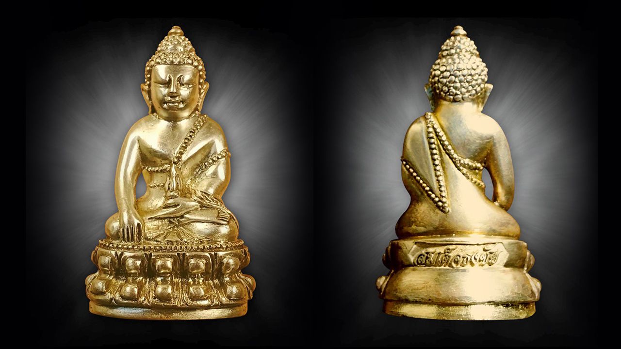 พระกริ่ง สมเด็จธงชัย ที่ระลึกพิธีฉลองสมโภช สุพรรณบัฏ เจ้าประคุณ สมเด็จพระมหารัชมงคลมุนี (สมเด็จ ธงชัย วัดไตรมิตรฯ).