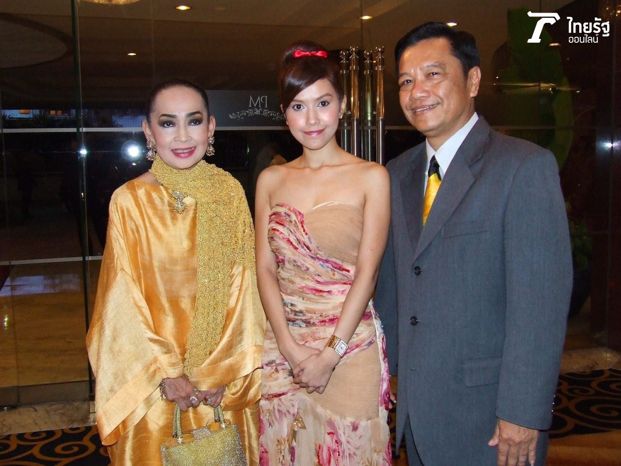 แม่ทุม-ยุ้ย-พ่อรอง