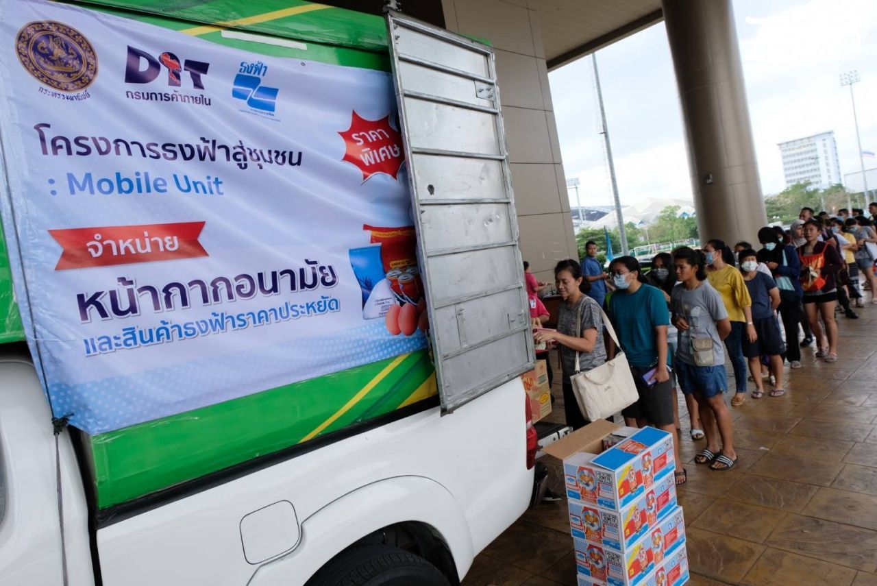 บริเวณหน้าการกีฬาแห่งประเทศไทย