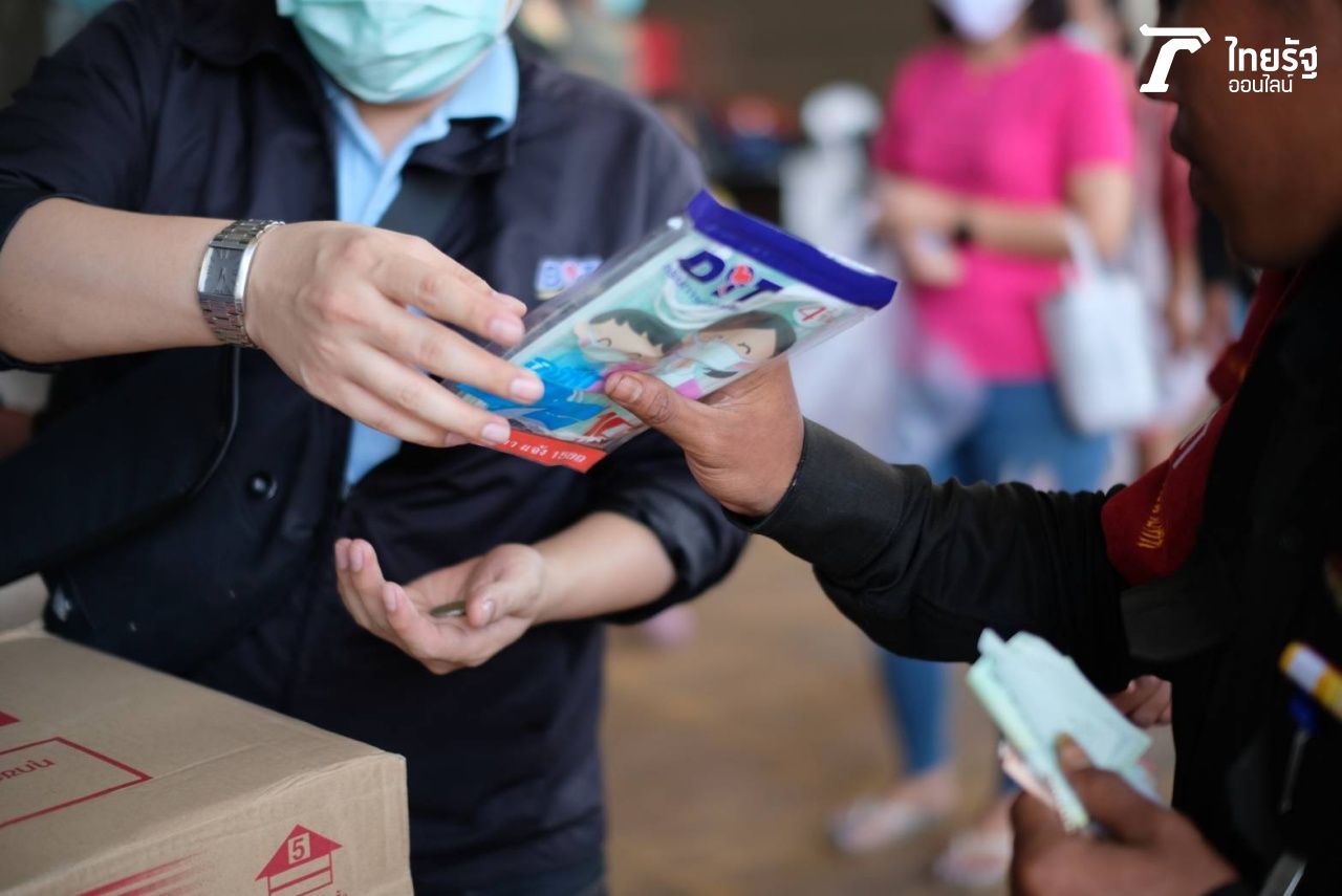 บริเวณหน้าการกีฬาแห่งประเทศไทย