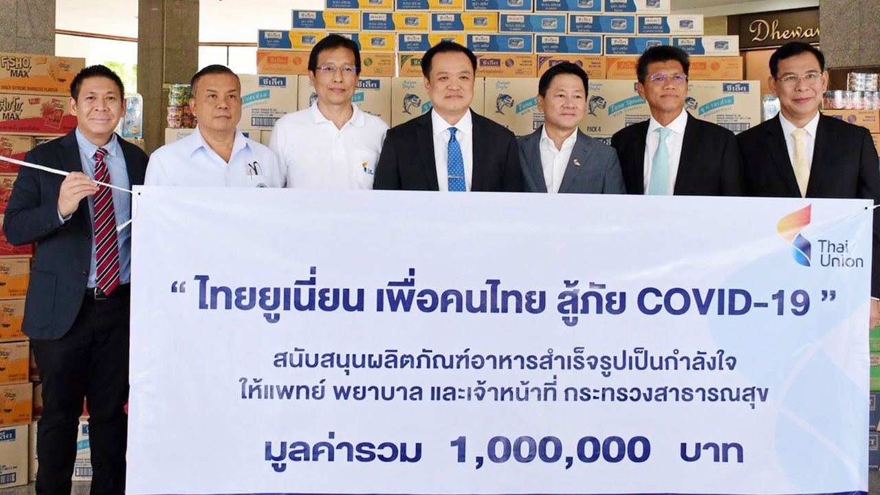 สู้ภัย อนุทิน ชาญวีรกูล รมว.สาธารณสุข และ ดร.สาธิต ปิตุเตชะ รมช.สาธารณสุข รับมอบผลิตภัณฑ์ซีเล็ค ฟิชโช มูลค่ารวม 1,000,000 บาท ในโครงการไทยยูเนี่ยน เพื่อคนไทยสู้ภัย COVID-19 จาก ฤทธิรงค์ บุญมีโชติ โดยมี ศรัณย์ รัตนรุ่งเรืองชัย มาร่วมในพิธีด้วย ที่กระทรวงสาธารณสุข วันก่อน.