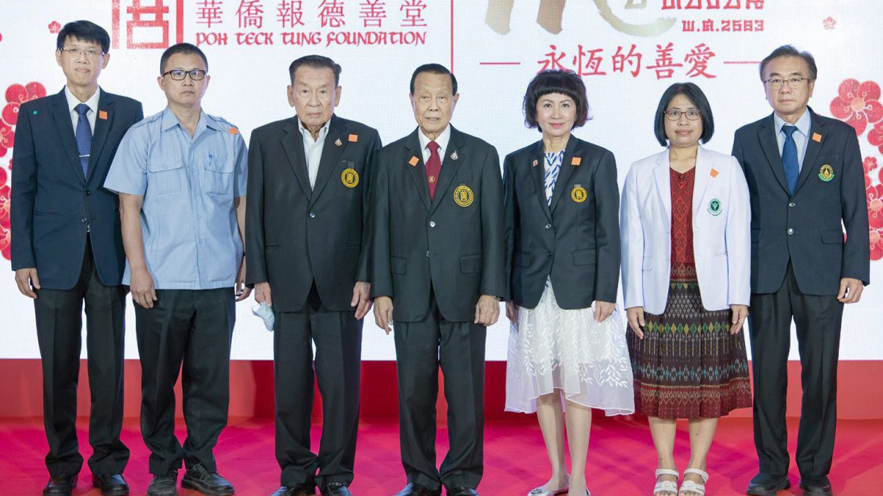 ร้อยสิบปี ดร.วิเชียร เตชะไพบูลย์ จัดงานฉลองครบรอบ 110 ปี มูลนิธิป่อเต็กตึ๊ง พร้อมมอบอุปกรณ์และเครื่องมือทางการแพทย์ให้ 37 โรงพยาบาล โดยมี ดร.สุทัศน์ เตชะวิบูลย์, รศ.นพ.สุรศักดิ์ อังสุวัฒนา และ นพ.วรวิทย์ ตันติวัฒนทรัพย์ มาร่วมงานด้วย ที่มูลนิธิป่อเต็กตึ๊ง วันก่อน.