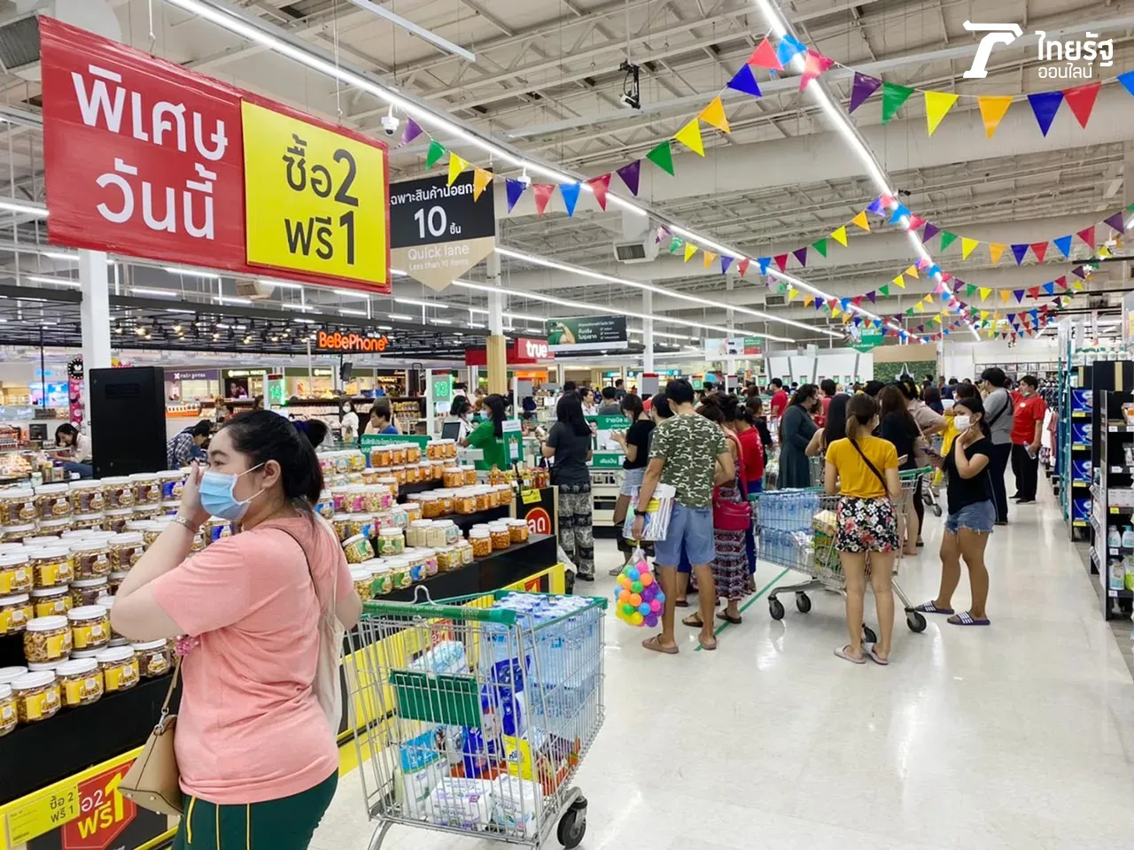 ห้างคนเพียบ คนจับจ่ายซื้อของใช้จำเป็น น้ำดื่ม ข้าวสาร ขายดี