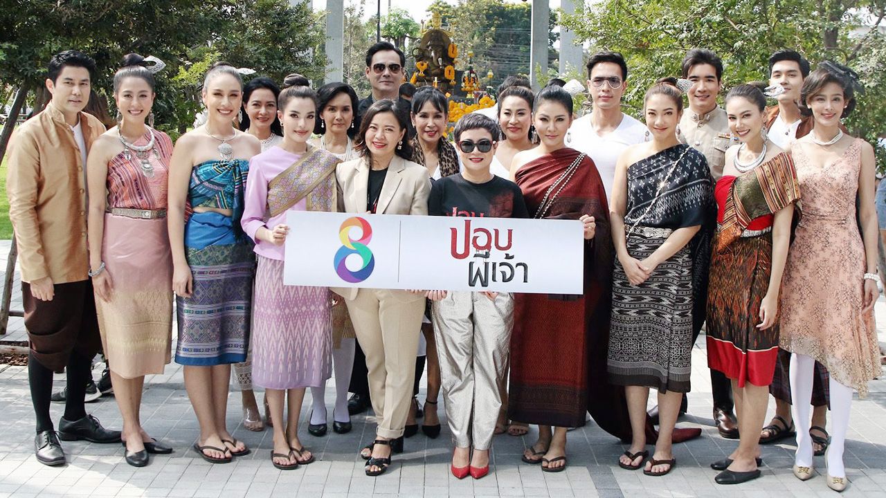 ปอบผีเจ้า! นงลักษณ์ งามโรจน์ กรรมการผู้จัดการ บ.อาร์.เอส.เทเลวิชั่น จำกัด และ ณณิญา พรหมเงิน ผอ.สายงานละครโทรทัศน์ ช่อง 8 ร่วมด้วยนักแสดงละคร “ปอบผีเจ้า” น้ำผึ้ง ณัฐริกา, สมาร์ท กฤษฎา, ตอง ภัครมัย, แป้ง อรจิรา, ฝ้าย เวฬุรีย์, จูน ชลฤดี, นนท์ ชานนท์ บวงสรวงเปิดกล้องละคร ที่ลานพระพรหม อาร์เอส กรุ๊ป ถนนประเสริฐมนูกิจ.