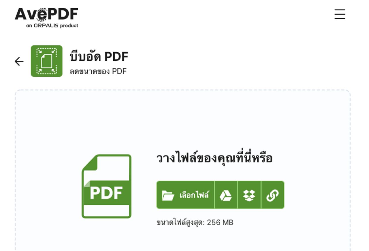 Avepdf.com