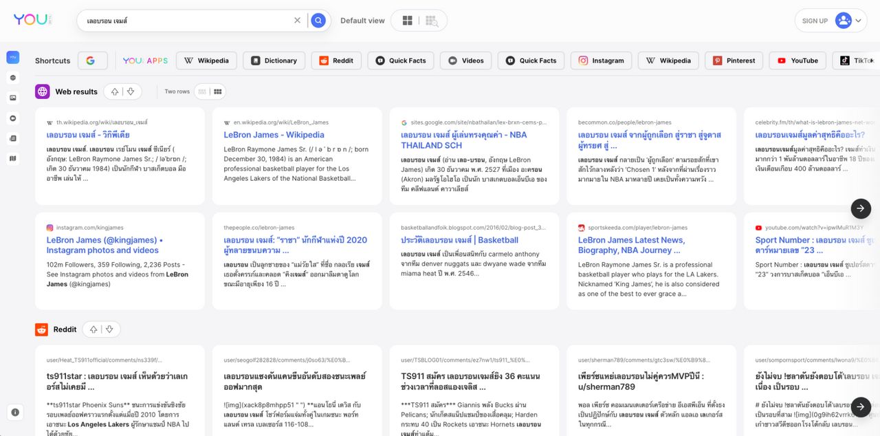 การค้นหาด้วยคีย์เวิร์ดภาษาไทยด้วยคำค้นเดียวกัน แต่คนละภาษา