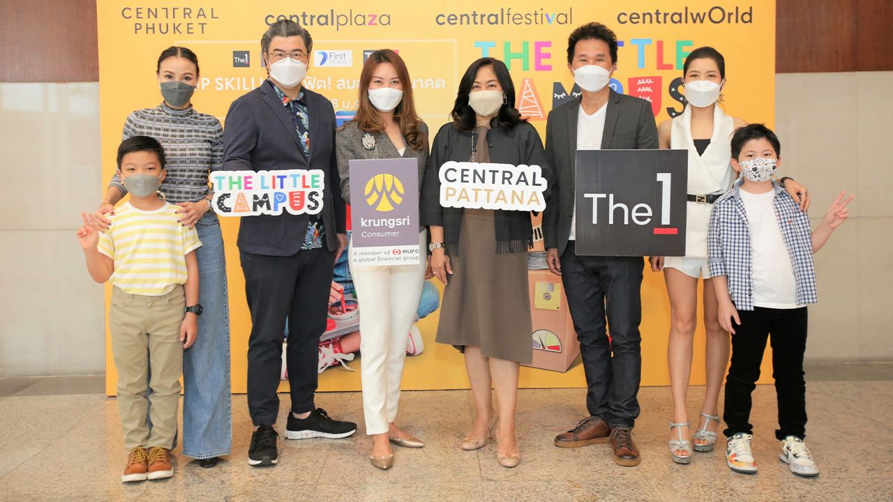 น่าเรียนรู้ ภัทรพร เพ็ญประพัฒน์ เปิดแคมเปญ “The Little Campus” พร้อมโปรโมชันพิเศษคอร์สเสริมสร้างการเรียนรู้และพัฒนาการของเด็ก โดยมี องอาจ สุขเลิศกมล, กาญจนี พฤกษานุวงศ์, ระวี พัวพรพงษ์ และ วันทิตา ลิ่วเฉลิมวงศ์ มาร่วมงานด้วย ที่เซ็นทรัลเวิลด์ วันก่อน.
