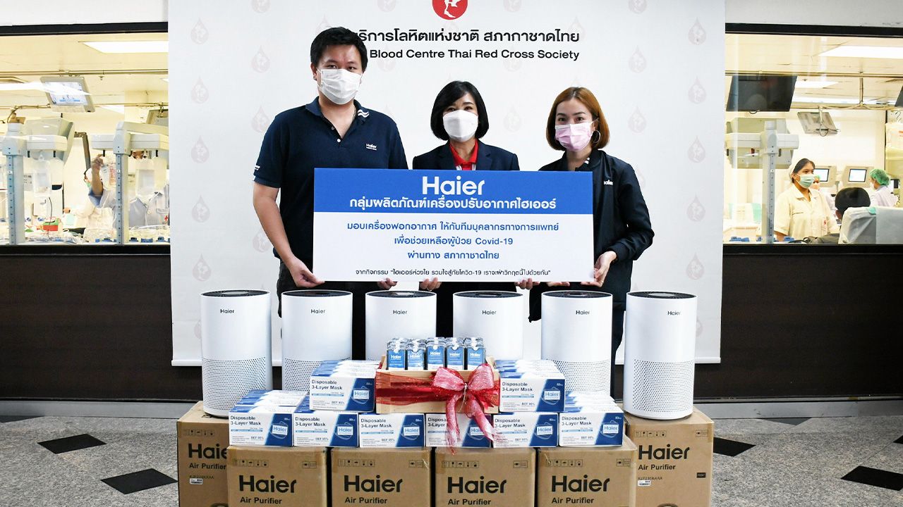 บริจาค ภิญญาพัชญ์ อุทัยวิวัฒนา และ กิตตินันท์ จิตติอมรรัตน์ เป็นตัวแทน บ.ไฮเออร์ อีเลคทริคอล แอพพลายแอนซ์ มอบเครื่องฟอกอากาศ 10 เครื่อง หน้ากากอนามัยและสเปรย์แอลกอฮอล์ รวมมูลค่า 470,000 บาท โดยมี ปิยนันท์ คุ้มครอง เป็นผู้รับมอบ ที่สภากาชาดไทย วันก่อน.