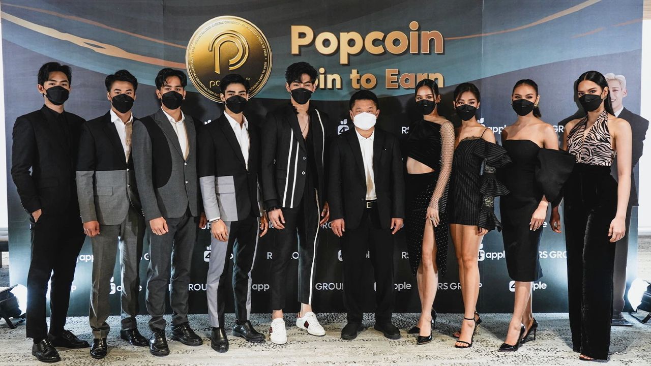 ยกระดับ  -  เฮียฮ้อ–สุรชัย เชษฐโชติศักดิ์ ประธานเจ้าหน้าที่บริหาร บมจ.อาร์เอส เปิดตัว “POPCOIN” คว้า แบมแบม นั่งแท่นแพลตฟอร์ม พาร์ตเนอร์ พร้อมพลิกโฉมธุรกิจคอมเมิร์ซ และยกระดับบันเทิงไทย โดยมีศิลปิน-ดารา อาทิ โอห์ม–ฐิติวัฒน์, ภูมิ–ภูริพันธ์, เทียน–อัจฉรี ฯลฯ มาร่วมงาน ที่โรส ฮอลล์ อาคารอาร์เอส กรุ๊ป ถ.ประเสริฐมนูกิจ วันก่อน.