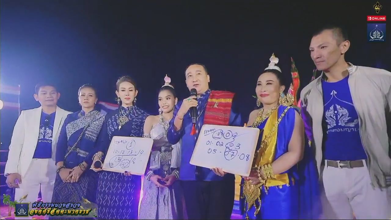 ขอบคุณภาพจากเพจ  ลูกสาวพญานาค ลาล่า&ธัญญ่า 