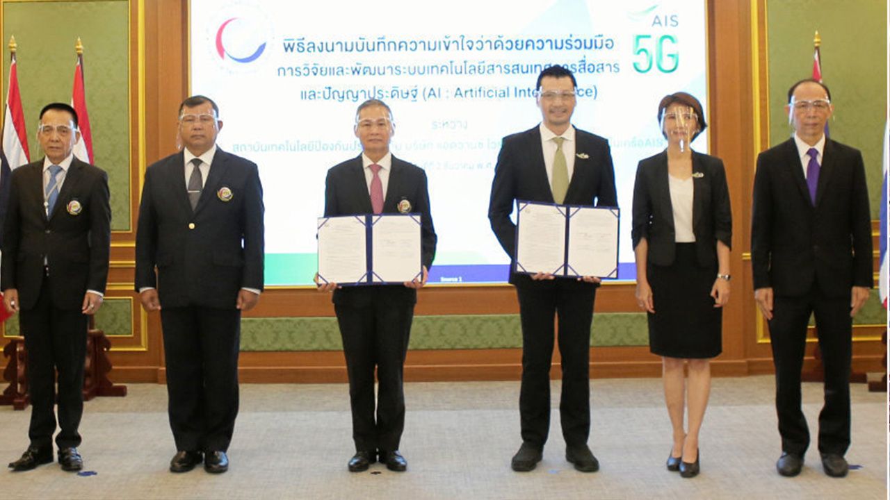 ร่วมพัฒนา พล.อ.อ.ดร.ปรีชา ประดับมุข และ อราคิน รักษ์จิตตาโภค ลงนามความร่วมมือการวิจัยและพัฒนาระบบเทคโนโลยีสารสนเทศ พร้อมแลกเปลี่ยนความรู้จาก AIS Robotic Lab โดยมี สมบูรณ์ มาตรคำจันทร์ มาร่วมในพิธีด้วย ที่สถาบันเทคโนโลยีป้องกันประเทศ วันก่อน.