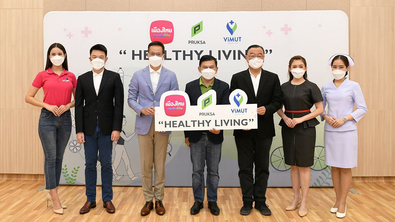 คุ้มมาก ปิยะ ประยงค์, นพ.กฤตวิทย์ เลิศอุตสาหกูล, สาระ ล่ำซำ และ ดร.สุธี โมกขะเวส จัดโครงการ “Healthy Living” เพื่อสร้างประสบการณ์แห่งความสุขมอบสิทธิพิเศษมากมาย จากโครงการของพฤกษา เรียลเอสเตท-รพ.วิมุตและเมืองไทยประกันชีวิต ที่ รพ.วิมุต วันก่อน.