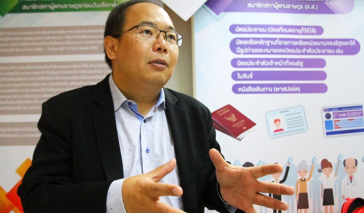 รศ.ดร.ยุทธพร อิสรชัย