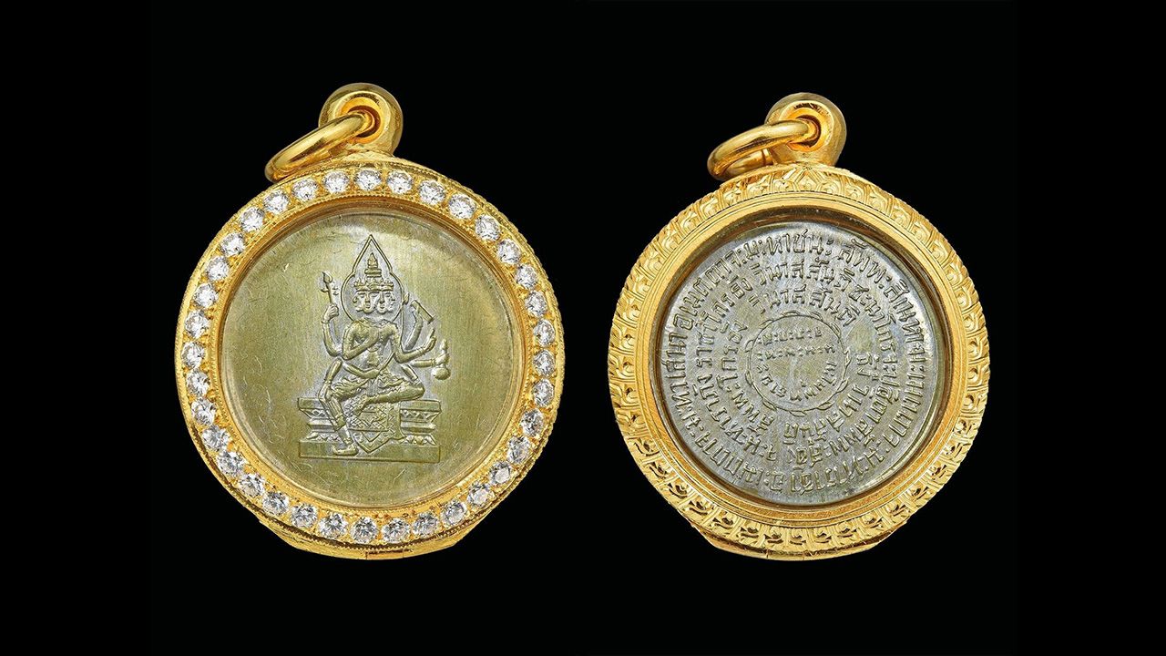 เหรียญพระพรหม หลวงปู่สี วัดสะแก ของ อิทธิ ชวลิตธำรง.