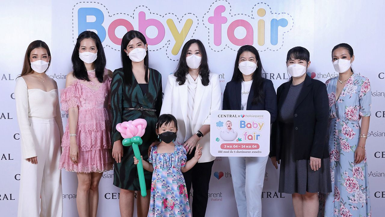 อย่าพลาด รวิศรา จิราธิวัฒน์ และ นิธินันท์ อัศวทร แถลงการจัดงาน “Central X theAsian parent Baby Fair 2021” เพื่อลูกรักกว่า 400 แบรนด์ ในวันที่ 3-14 พ.ย. โดยมี อิสรีย์นิพิฐธนิศร, แพรวพิมาศ ภัสสรานนท์ และ เมลนีย์ อยู่วิทยา มาร่วมงานด้วย ที่เซ็นทรัลลาดพร้าว วันก่อน.