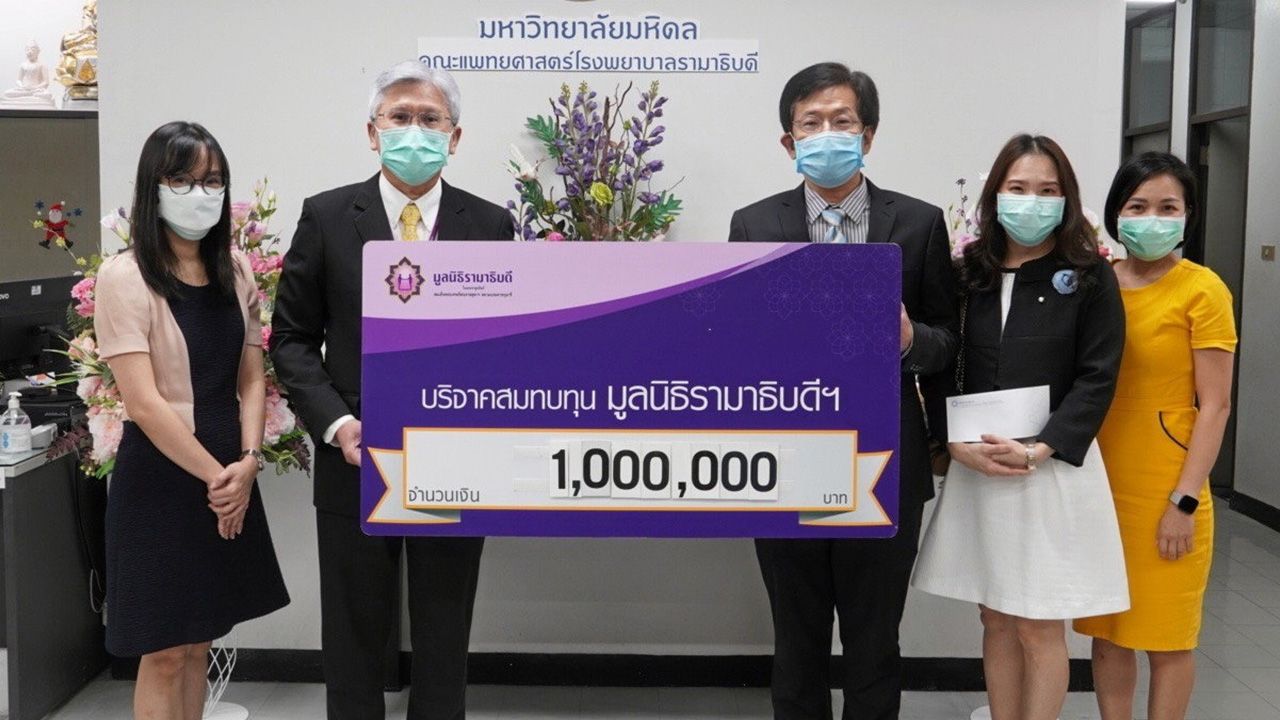 บริจาคเงิน ธวัชชัย พิเศษกุล กก.ผจก.บ.เอเพ็กช์ เซล่า มอบเงินบริจาคจำนวน 1,000,000 บาท ให้ รศ.นพ.สุรศักดิ์ ลีลาอุดมลิปิ ผอ.โรงพยาบาลรามาธิบดี เพื่อสมทบทุนมูลนิธิรามาธิบดีในการสนับสนุนทุนกิจกรรมโรงพยาบาล ที่สำนักงานผู้อำนวยการ โรงพยาบาลรามาธิบดี วันก่อน.