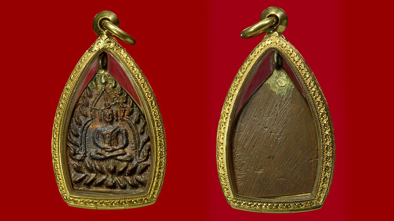 เหรียญเจ้าสัว รุ่นแรก หลวงปู่บุญ วัดกลางบางแก้ว ของ เสี่ยอุดร.