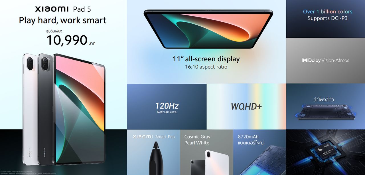 แท็บเล็ต Xiaomi Pad 5 