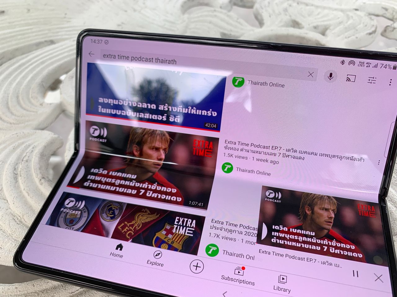 จอใหญ่เต็มตา