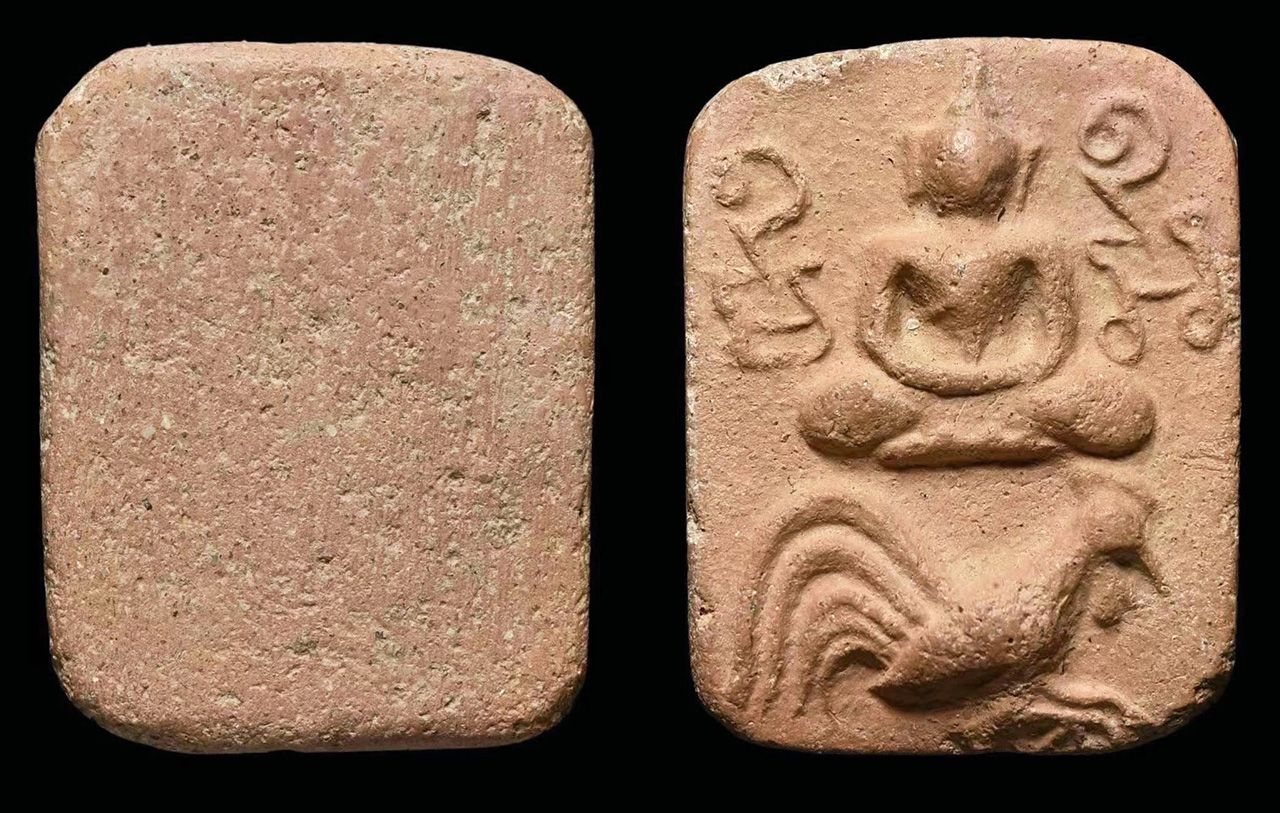 พระพิมพ์ไก่หาง ๕ เส้น หลวงพ่อปาน วัดบางนมโค ของ เบญจวรรณ ไกรสวัสดิ์.