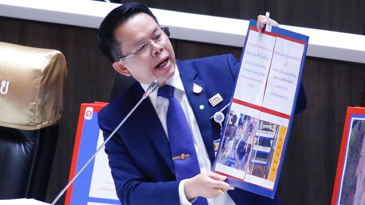 นายนิคม บุญวิเศษ ส.ส.พรรคพลังปวงชนไทย