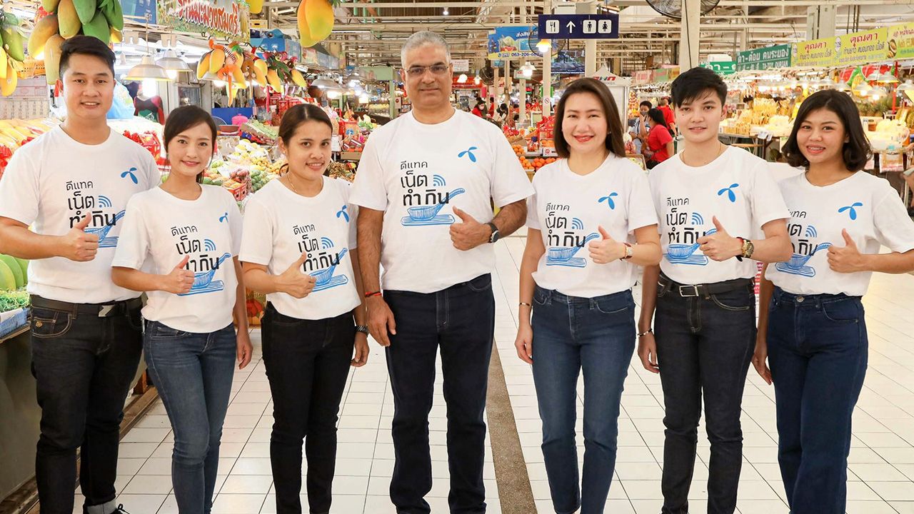 โอกาสมาแล้ว  -  ชารัด เมห์โรทรา และ อรอุมา ฤกษ์พัฒนาพิพัฒน์ จัดโครงการ “ดีแทคเน็ตทำกิน” ติดปีกความรู้การทำธุรกิจยุคดิจิทัล พร้อมประกาศความช่วยเหลือผู้ค้ารายย่อยได้รับผลกระทบจากวิกฤติโควิด เปลี่ยนผ่านโอกาสค้าขายจากตลาดสดสู่ตลาดออนไลน์ ที่ตลาด อ.ต.ก. วันก่อน.