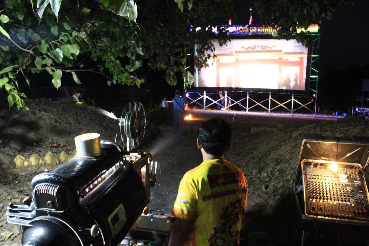 บุญเชิดภาพยนตร์ ภูมิใจเสนอ..