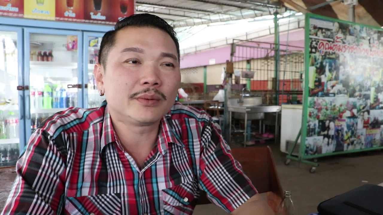 คุณตั้ม