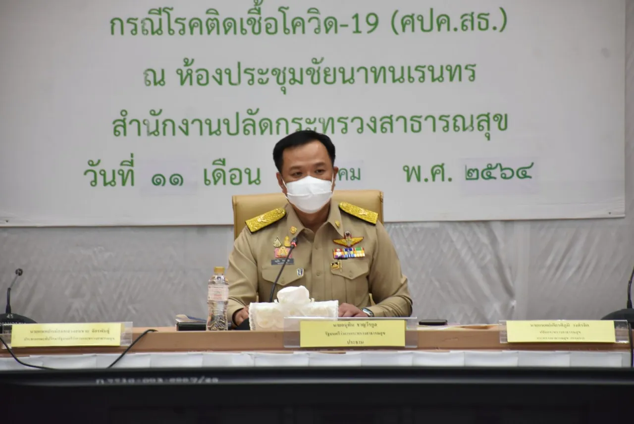 อนุทิน ชาญวีรกูล รองนายกรัฐมนตรีและรัฐมนตรีว่าการกระทรวงสาธารณสุข