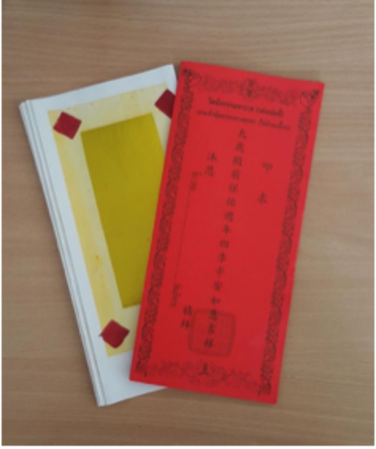 เทียบแดงและกระดาษเงินกระดาษทอง (หงิงเตี๋ย)