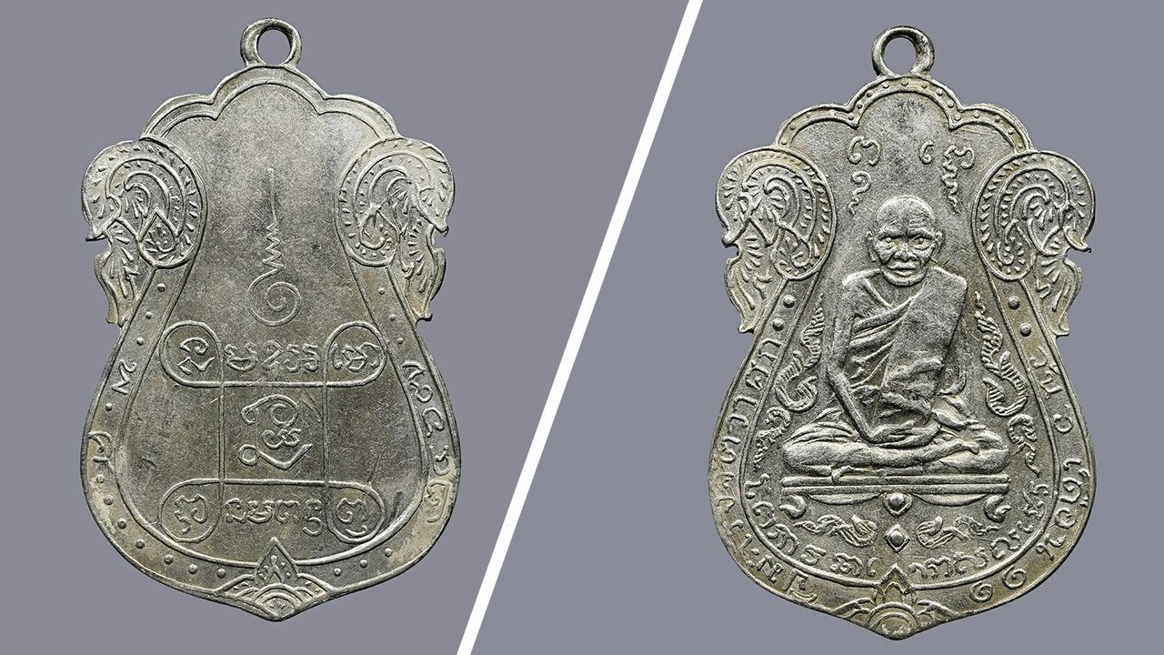 เหรียญยันต์สี่ ๓ จุด เนื้อเงิน รุ่นแรก พ.ศ.๒๔๖๗ หลวงปู่เอี่ยม วัดหนังฯ ของ กฤษฏ์ คงวุฒิปัญญา.