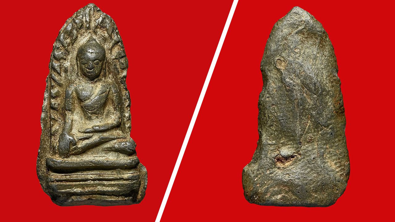 พระรอด พิมพ์ ใหญ่ วัดมหาวัน ลำพูน ของ เด่น  อยุธยา .    