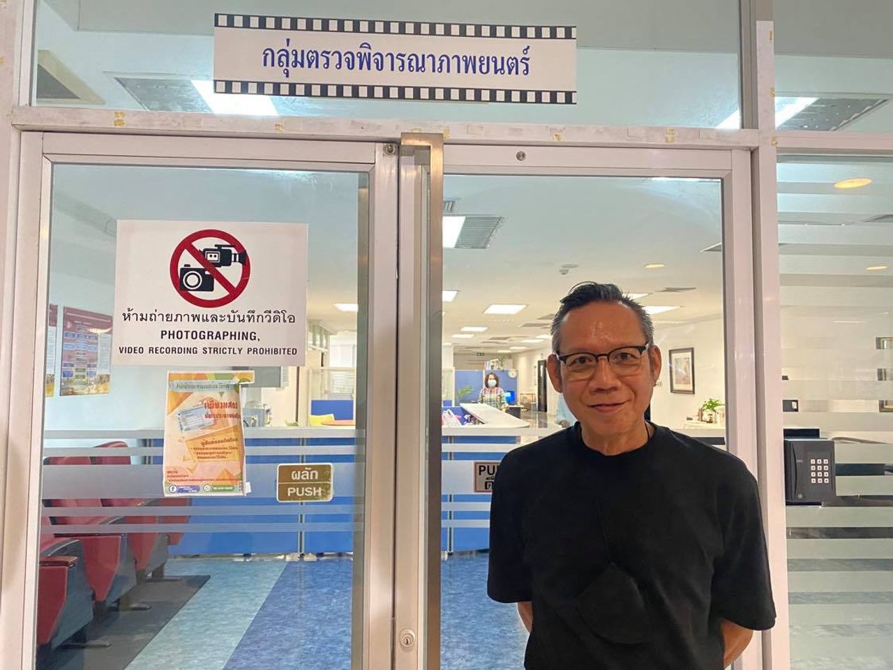 นนทรีย์ นิมิบุตร ขณะรอผลพิจารณาภาพยนตร์ ‘เอหิปัสสิโก’ (ภาพ: นคร โพธิ์ไพโรจน์)