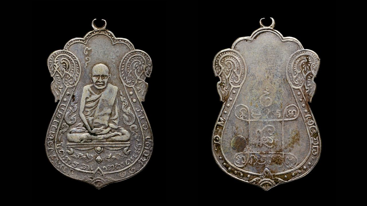 เหรียญ รุ่นแรก ยันต์สี่ ๔ จุด เนื้อเงิน หลวงปู่เอี่ยม วัดหนังฯ ของ จตุโชค สัยยะนิฐี.