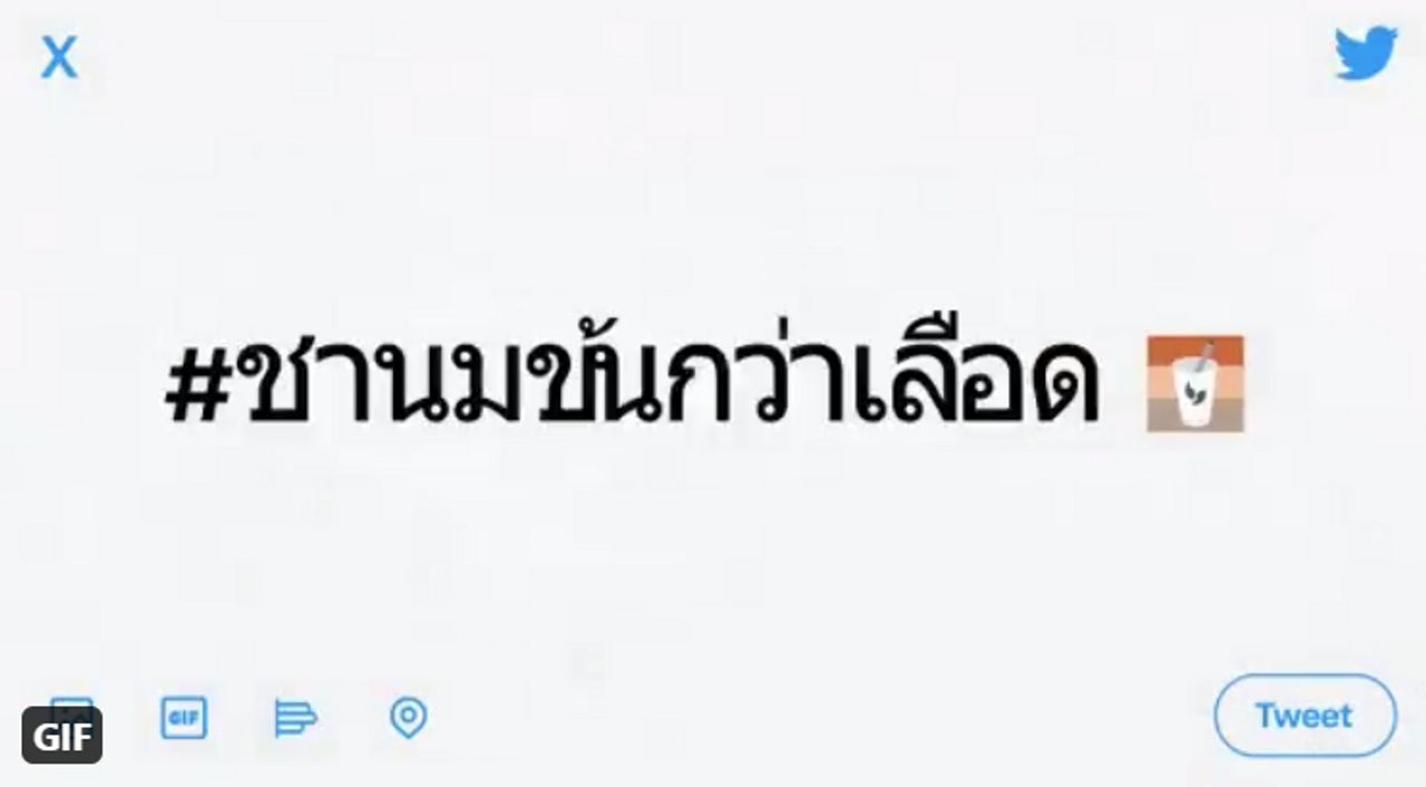 อีโมจิใหม่จากทวิตเตอร์