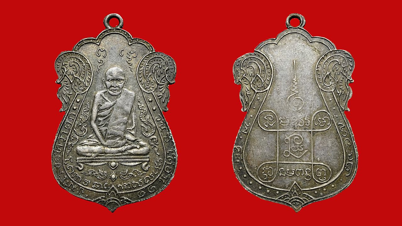 เหรียญยันต์สี่ ๓ จุด เนื้อเงิน พ.ศ.๒๔๖๗ หลวงปู่เอี่ยม วัดหนังฯ ของ “โป๊ยเสี่ย”.