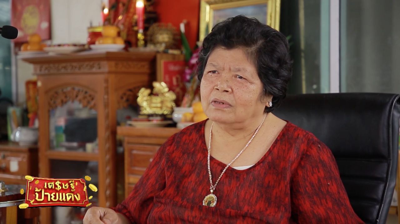 แม่วรรณา