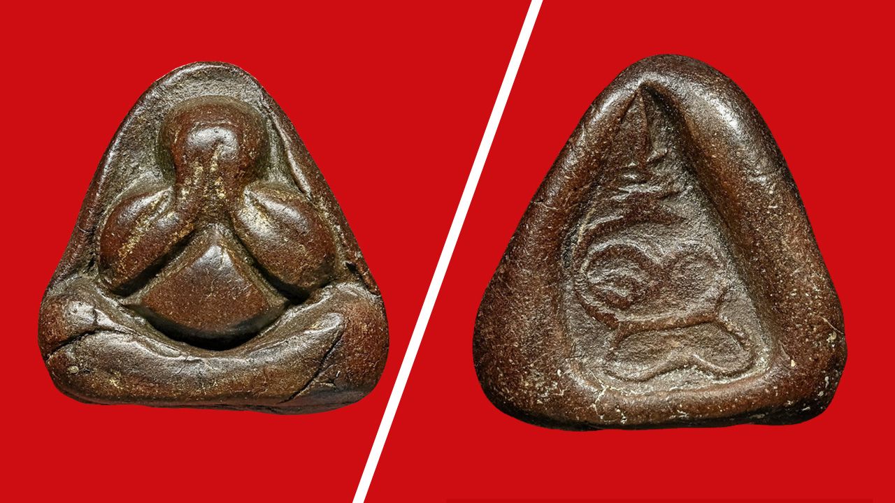 พระปิดตา พิมพ์ใหญ่ แข้งขีด หลังยันต์ หลวงพ่อโต วัดเนินฯ ของ ศิริพงษ์ วรอภิญญาภรณ์.