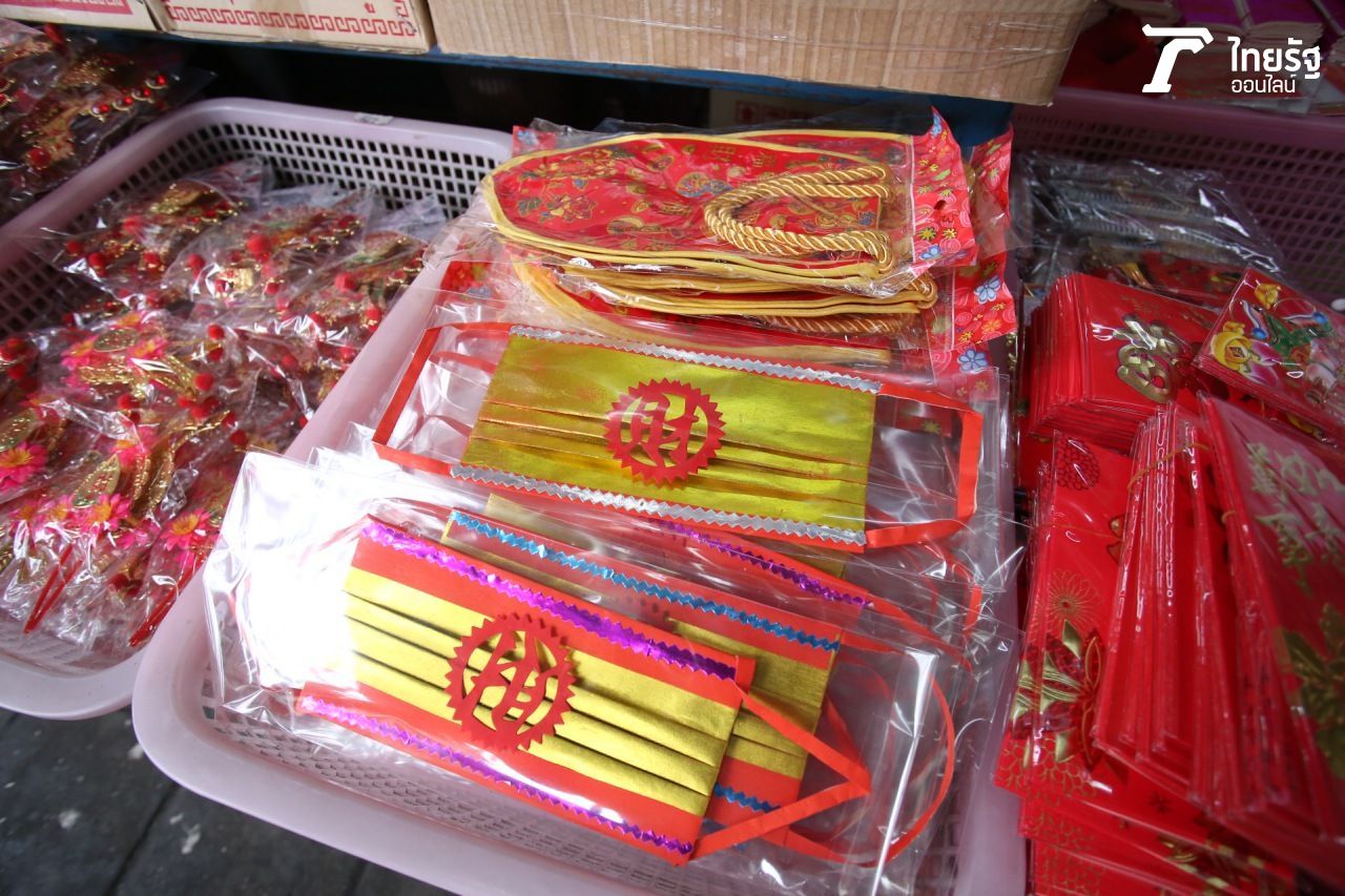 ตั่วกิม ที่ทำเป็นรูปทรงหน้ากากอนามัย ชิ้นละ 20 บาท