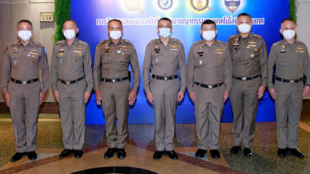 สัมมนา - พล.ต.อ.สุวัฒน์ แจ้งยอดสุข ผบ.ตร. เปิดโครงการสัมมนาเกี่ยวกับอาชญากรรมเทคโนโลยีสารสนเทศ โดยมี พล.ต.อ.สุทิน ทรัพย์พ่วง, พล.ต.อ.ดำรงศักดิ์ กิตติประภัสร์, พล.ต.ท.กรไชย คล้ายคลึง และ พล.ต.ท.ชวลิต แสวงพืชน์ มาร่วมสัมมนาด้วย ที่โรงแรมมิราเคิล แกรนด์ วันก่อน.