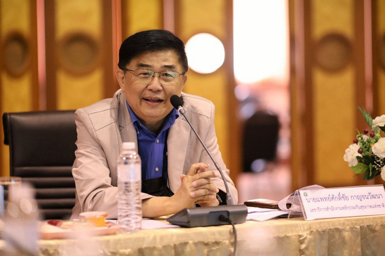 นพ.ศักดิ์ชัย กาญจนวัฒนา