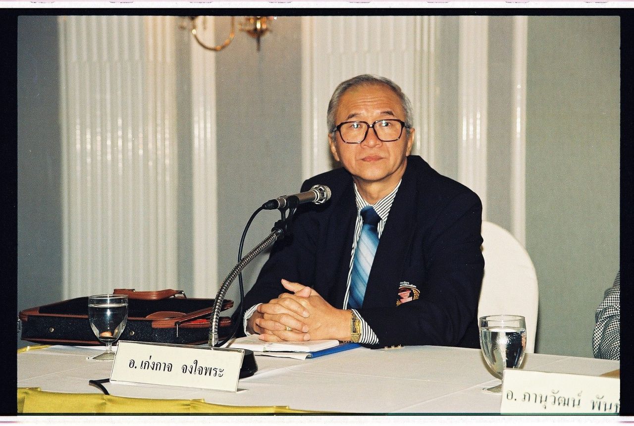 อ.เก่งกาจ จงใจพระ