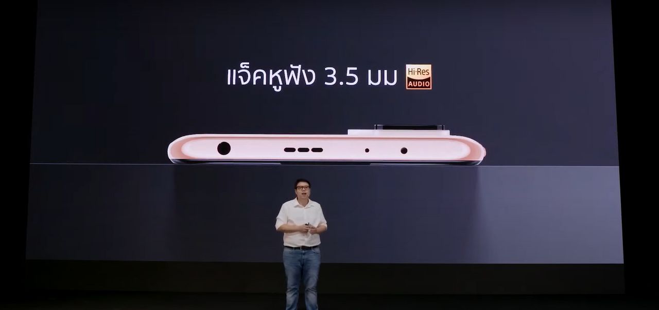 มีช่องเสียบหูฟัง