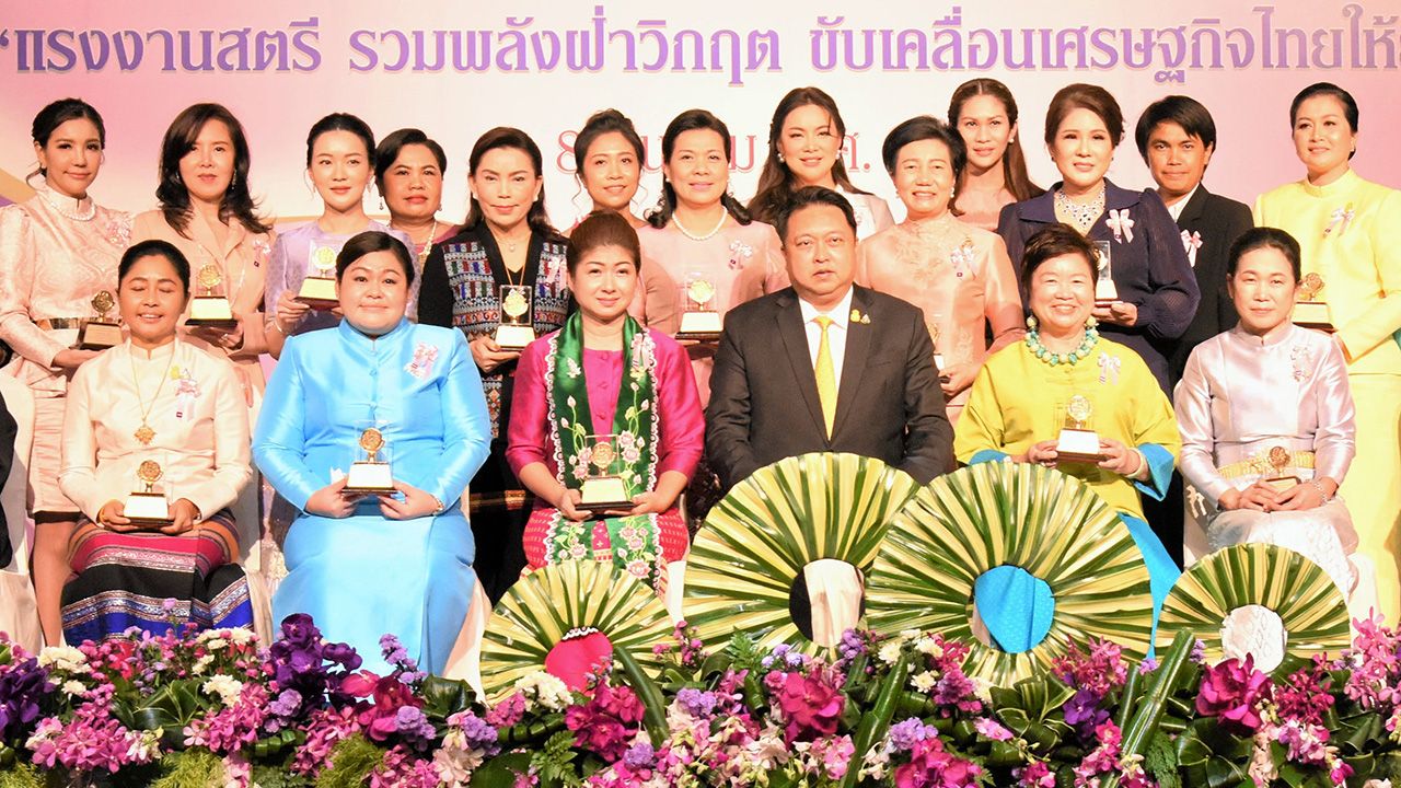 วันสตรีสากล - สุชาติ ชมกลิ่น รมว.แรงงาน เปิดงาน “วันสตรีสากล” พร้อมมอบโล่รางวัลสตรีทำงานดีเด่น ประจำปี 2564 จำนวน 32 คน จาก 8 ประเภทรางวัล เพื่อชูเกียรติสตรีทำงานประพฤติปฏิบัติตนเป็นแบบอย่าง ในด้านการครองตนและมีคุณธรรม ที่ รร.มิราเคิล แกรนด์ วันก่อน.
