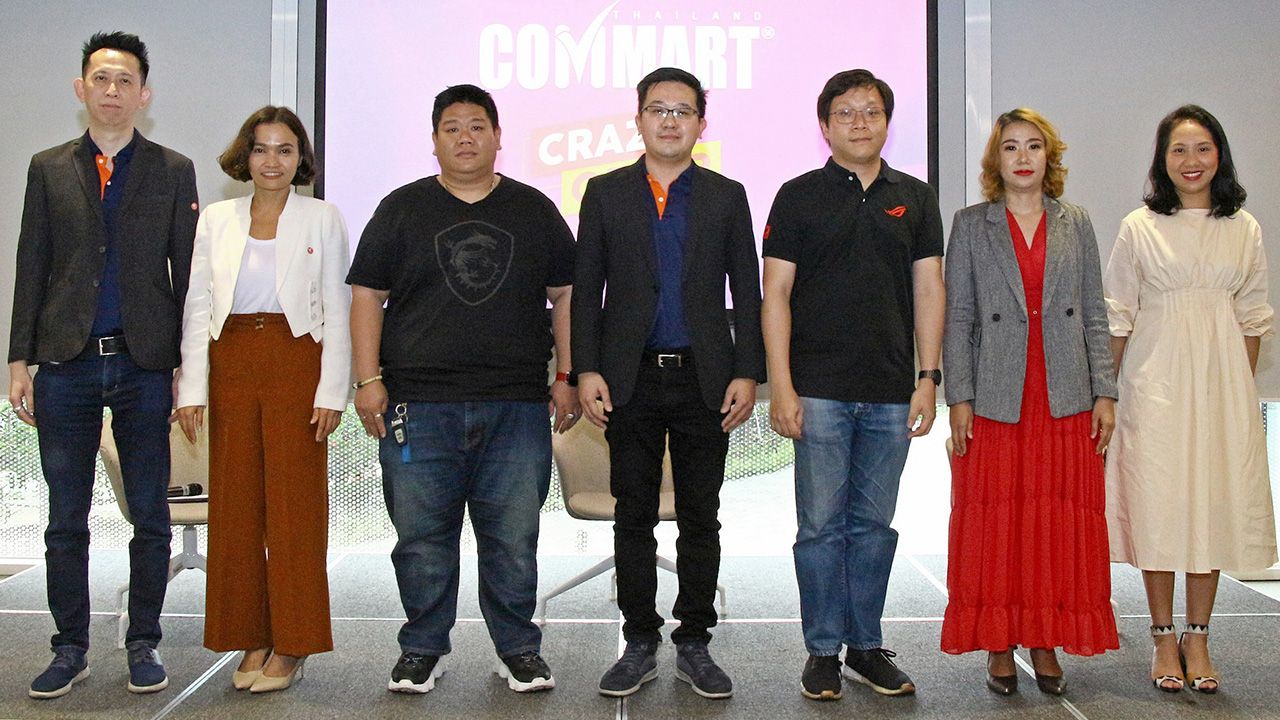 อย่าพลาด - บุญเลิศ นราไท และ พรชัย จันทรศุภแสง แถลงข่าวการจัด “COMMART Crazy Offer” งานแสดงสินค้าเทคโนโลยีไอที ระหว่างวันที่ 25-28 มี.ค. ที่ไบเทค บางนา โดยมี วินัย อมรวิรัตนกุล และ เทพนิมิตร บวรพิชยานุรักษ์ มาร่วมงานด้วย ที่อาคารเอฟวายไอ วันก่อน.